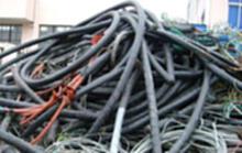 天津电缆回收