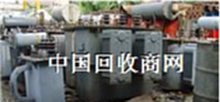 北京电力设备回收