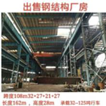 供应二手钢结构货在江苏苏州