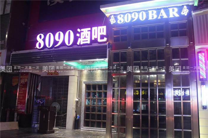      湖北襄樊市酒吧回收价格