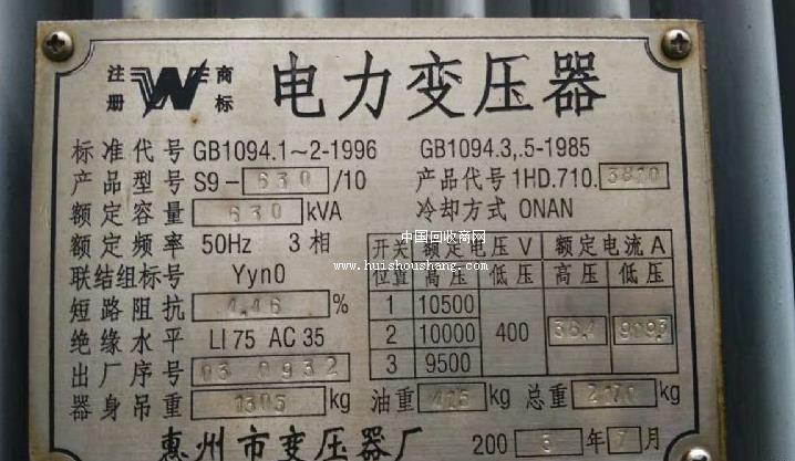 機電工程急售630kva 500kva 315kva電力變壓器