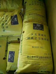 河北省常年回收化工树脂
