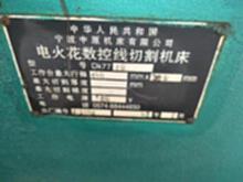 江苏二手车床回收公司-南京市建邺区二手车床回收公司