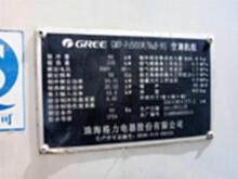 上海专业回收格力中央空调