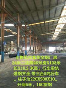 出售杭州富阳三栋钢结构厂房
