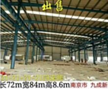 南京二手钢结构厂房出售