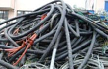 大量求购废旧铝芯电缆