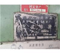广东常年回收机床