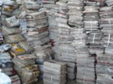 天津废纸回收