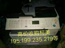 云南高价大量回收复印机