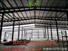 苏州国标精品钢结构出售60*53*7