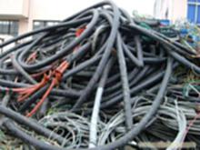 辽宁常年回收电线电缆
