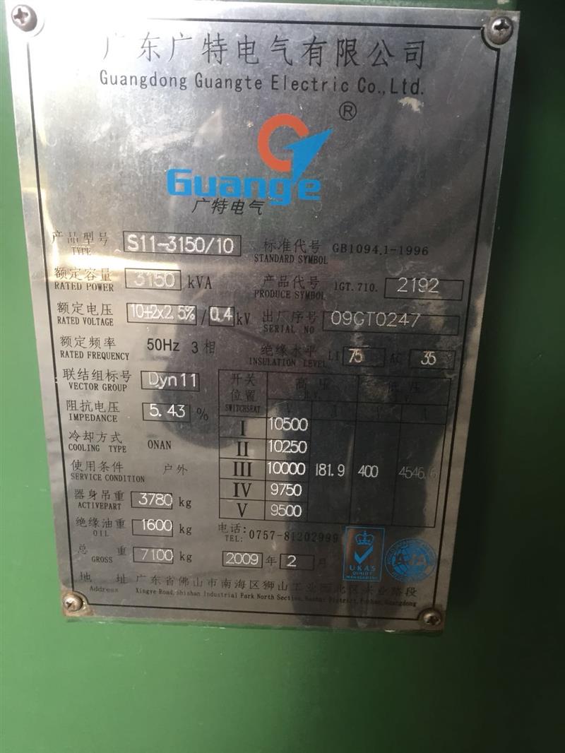 出售9台变压器