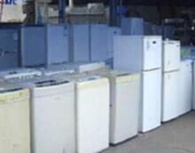 上海高价回收冰箱 空调 电脑 电视机 洗衣机
