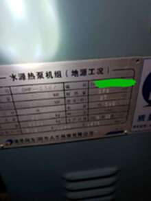 北京单位地源热泵机组回收、热泵机组回收