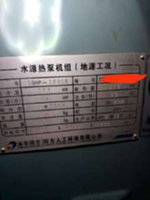 北京小区热泵机组回收、上门回收热泵机组