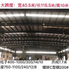 苏州钢结构厂房出售 40.5*115*10