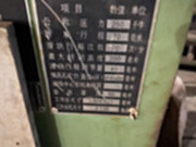 轉(zhuǎn)讓25噸深喉