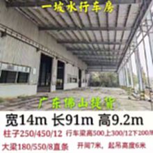 广东佛山钢结构出售14*91*9.2