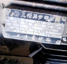 沈陽地區(qū)轉(zhuǎn)讓個體用的電機 