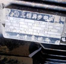 轉(zhuǎn)讓閑置自用電機