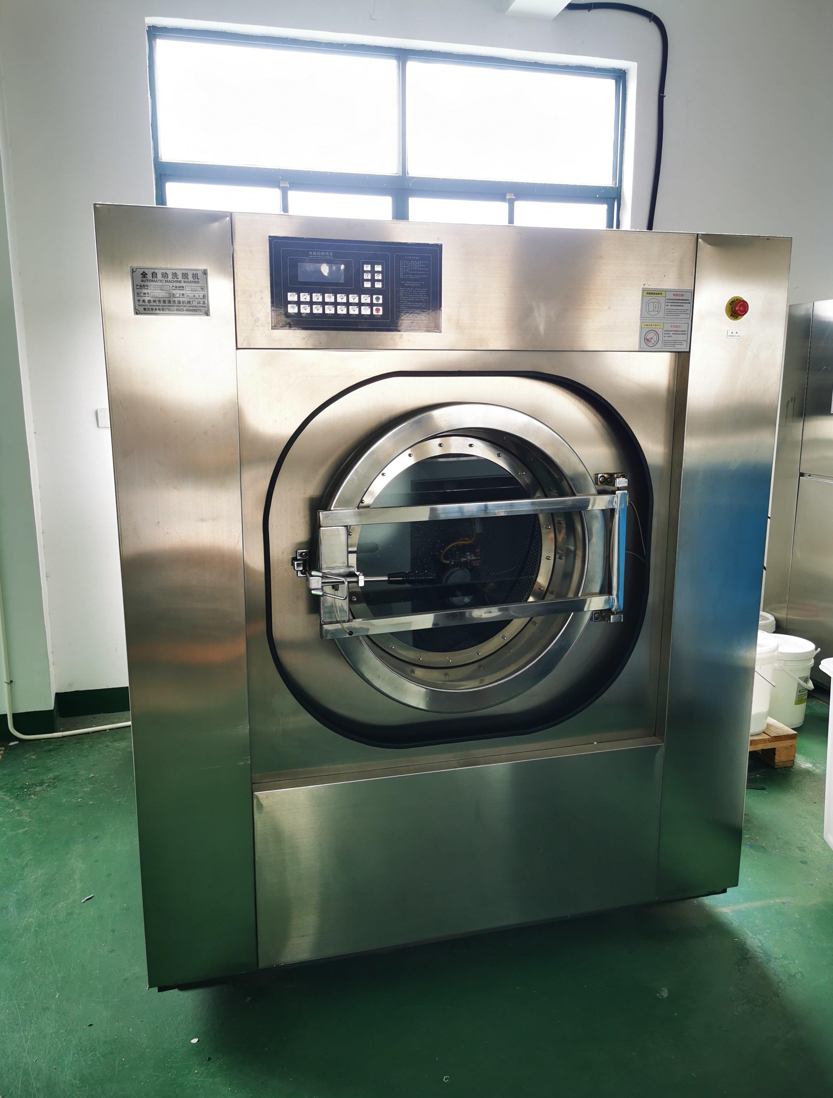 工厂停产低价处理工业洗涤设备