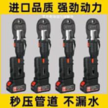 電動液壓鉗（安裝水管、燃?xì)夤艿溃? /><p>電動液壓鉗（安裝水管、燃?xì)夤艿溃?/p></a></li>
                    <li><a target=