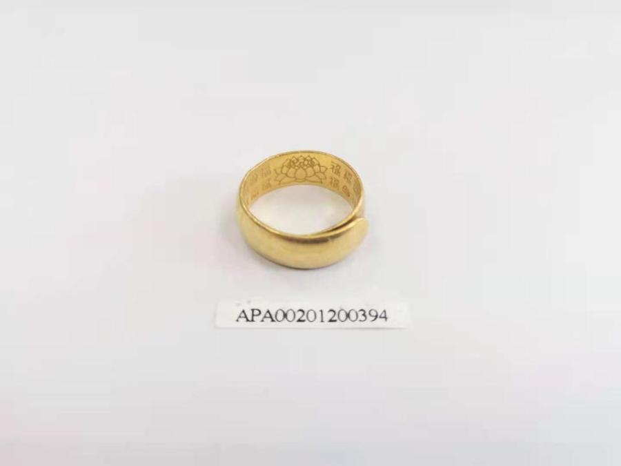 APA00201200394号足金戒指一枚网络拍卖公告