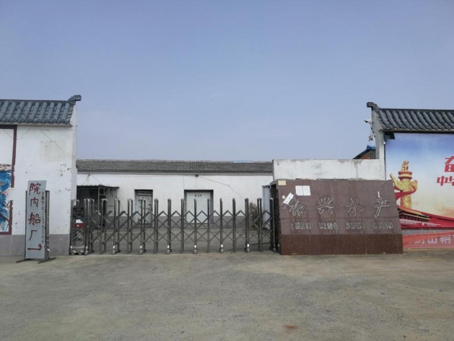 洪胜村委员会北侧房产 冷冻机组设备及附属设施网络拍卖公告