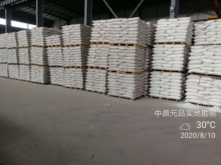 陶瓷公司陶瓷釉料5000吨网络拍卖公告