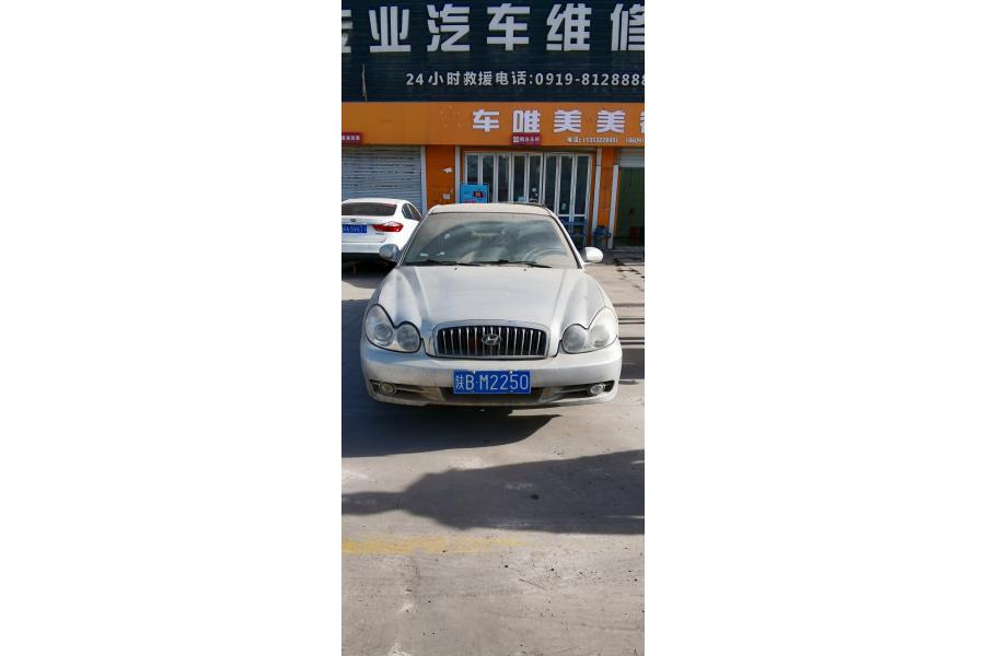 现代轿车陕BM2250网络拍卖公告