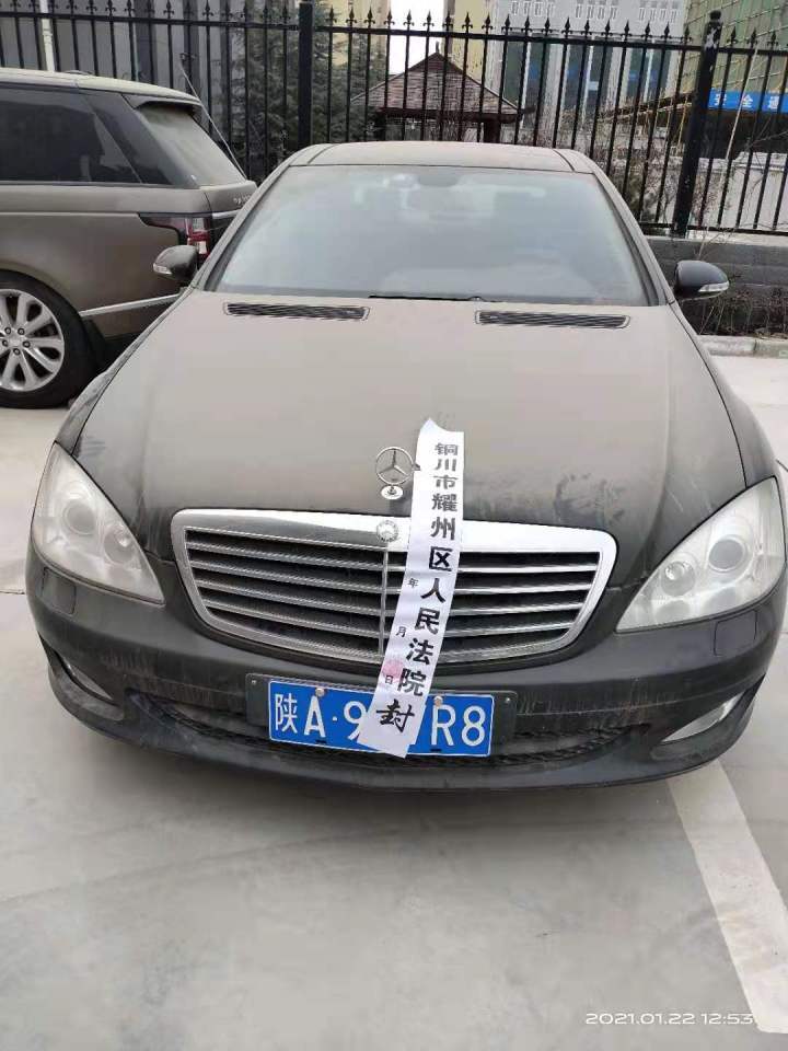 陕A91VR8奔驰牌小轿车网络拍卖公告