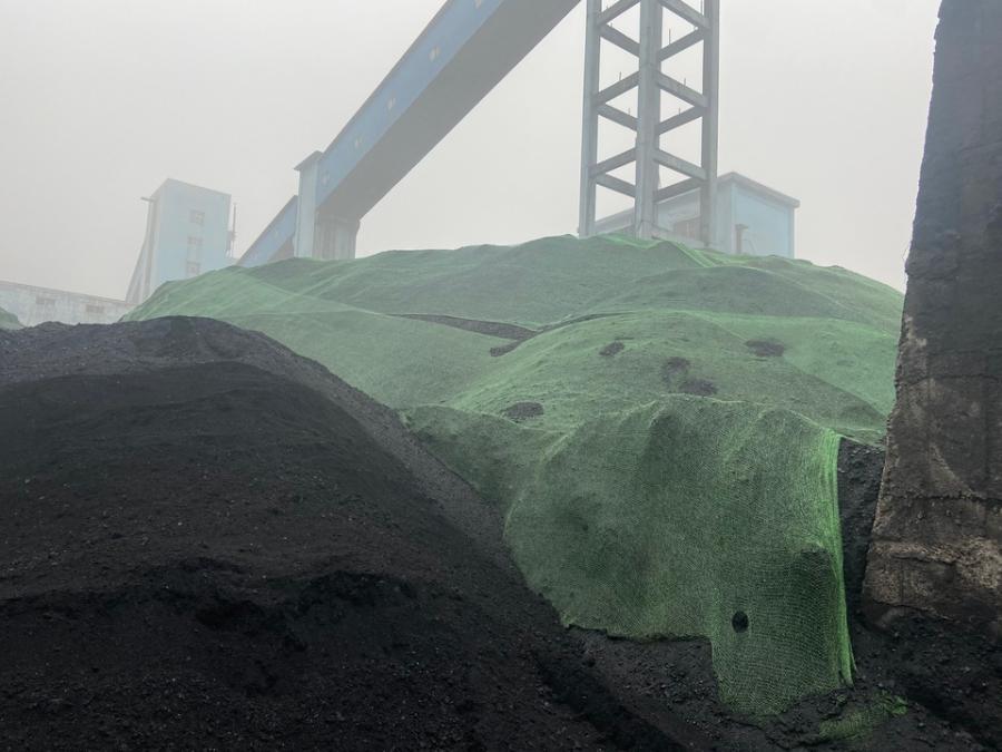 煤业公司生产并坑口3万吨原煤网络拍卖公告