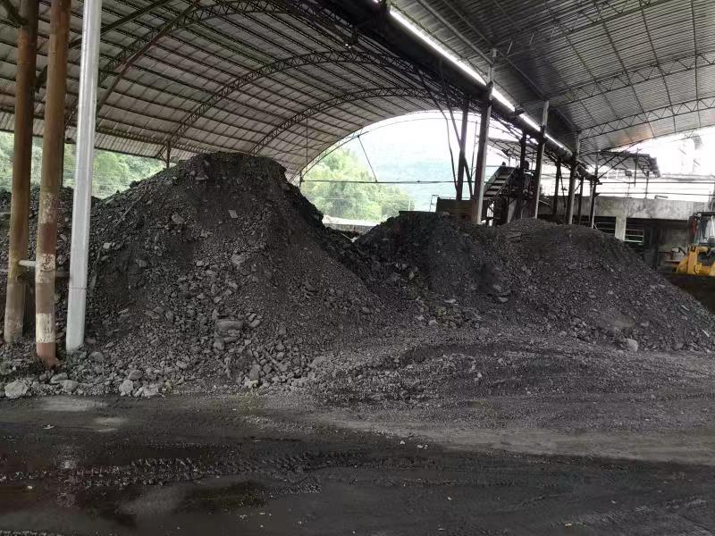 煤炭一批约700吨网络拍卖公告