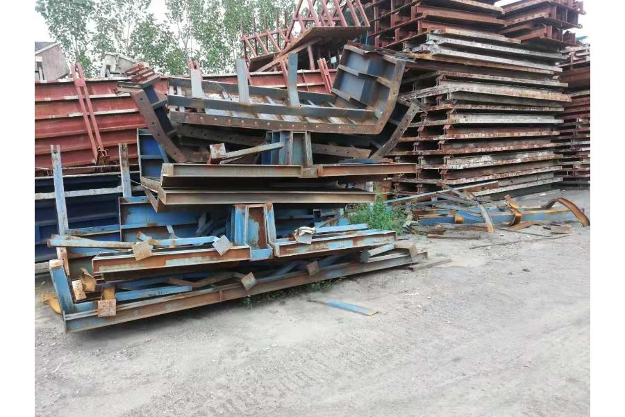 废旧物资50mT梁模板 废钢材一批网络拍卖公告