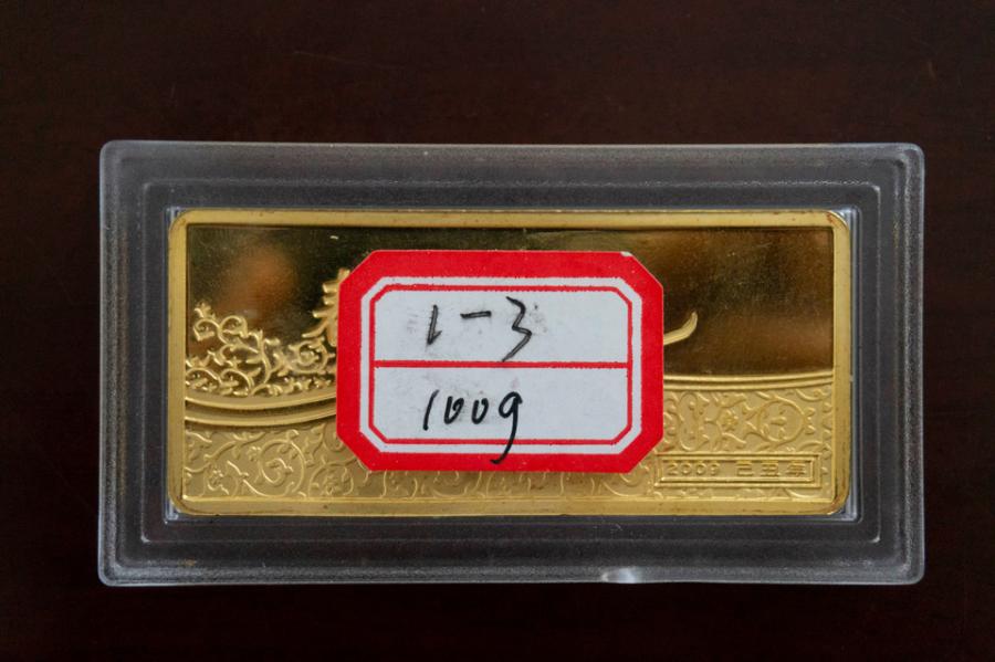 足金金条100g样品编号为13金属制品1块网络拍卖公告