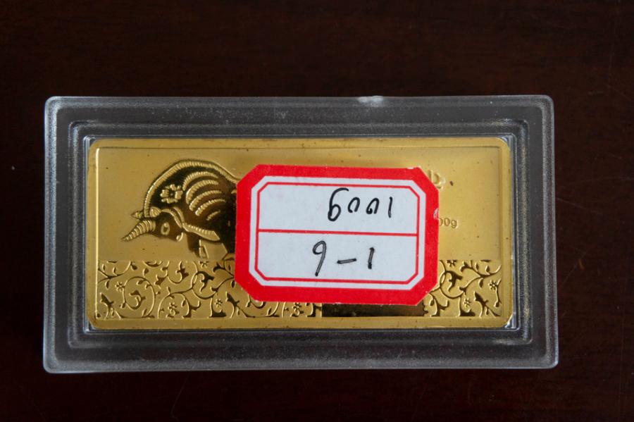 足金金条100g样品编号为16黄金制品1块网络拍卖公告