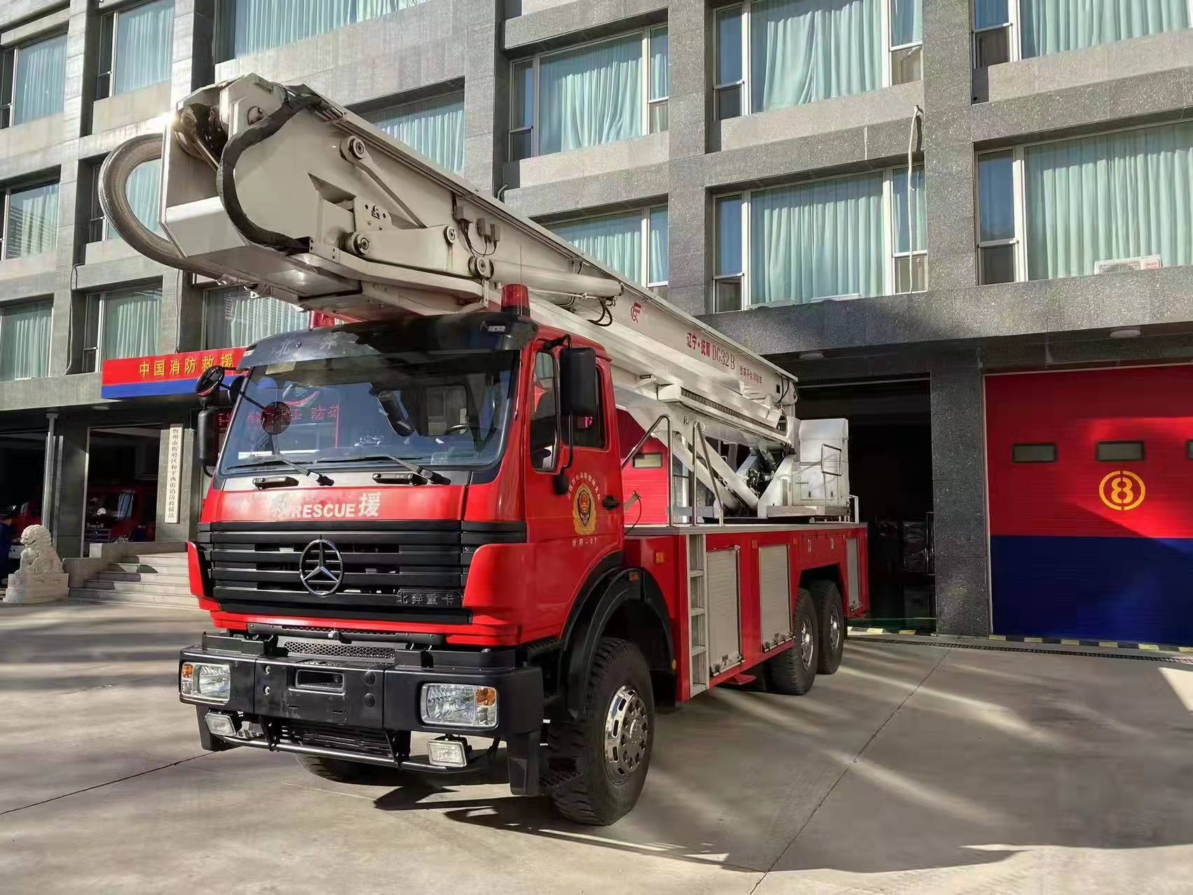 忻州市忻府区消防救援大队2021年第一批报废车辆出售招标