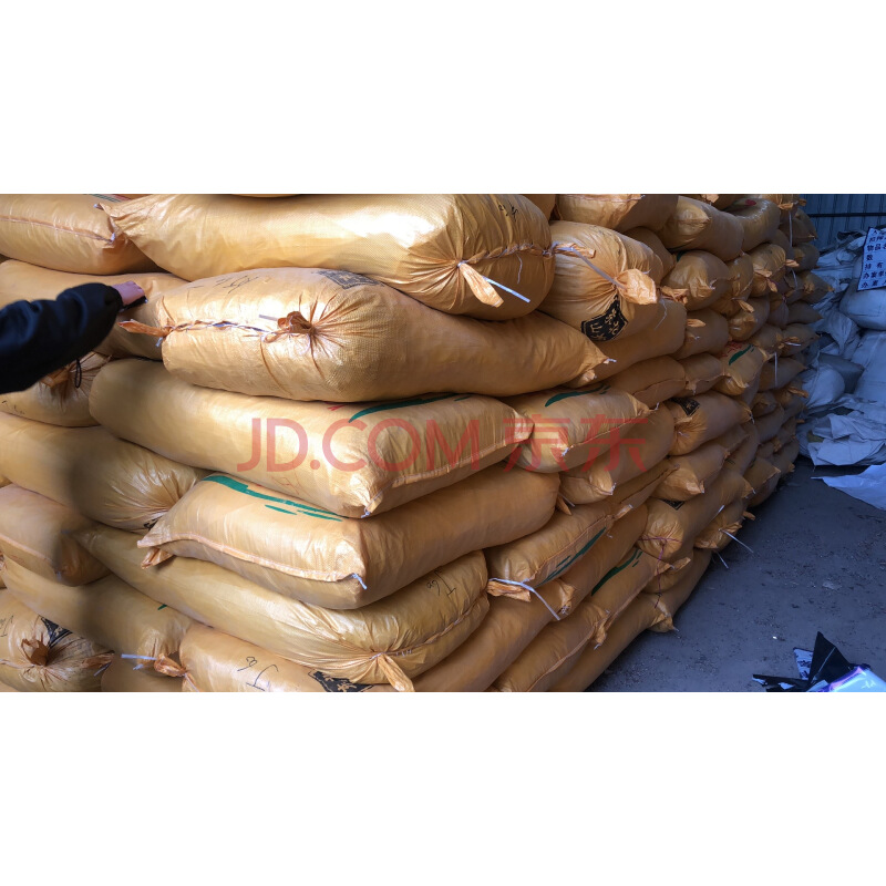 标九45.18吨干榛蘑网络拍卖公告