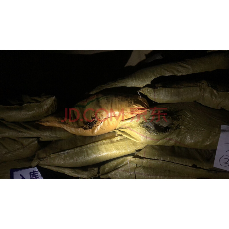 标十四1.842吨干杂蘑网络拍卖公告