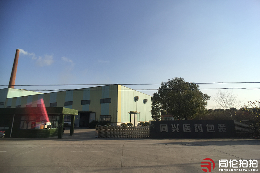 皇塘村工业房地产无证房 绿植等附属设施网络拍卖公告