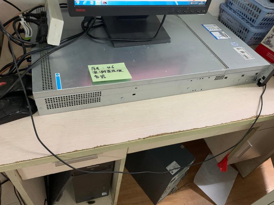 浪潮英信服务器NF5240M4网络拍卖公告