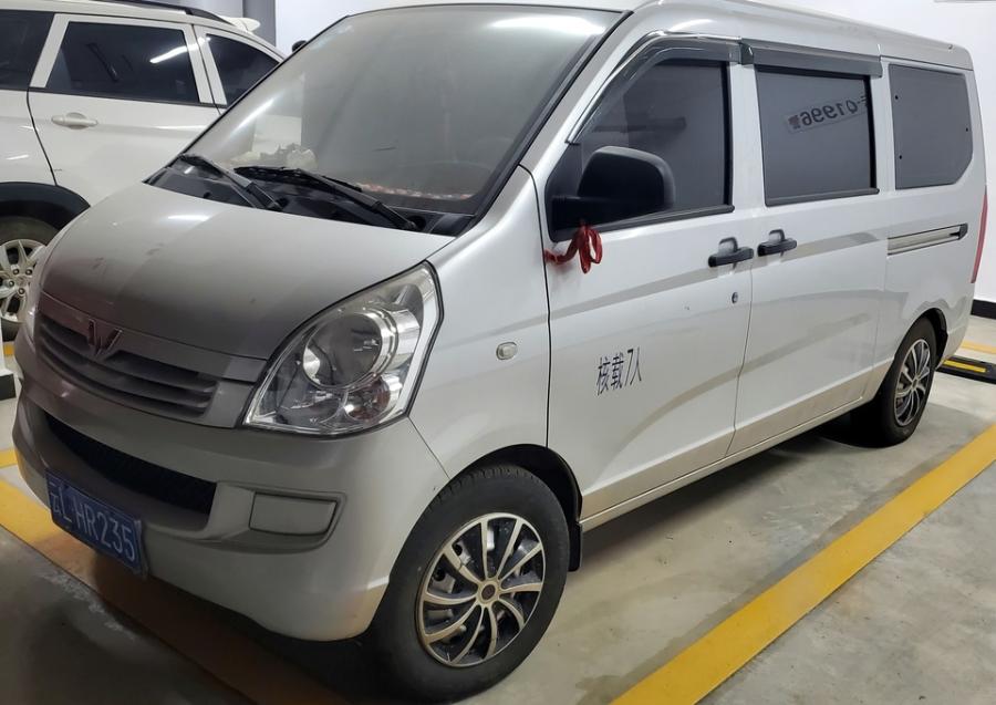 云LHR235五菱荣光S型1.2L汽油面包车网络拍卖公告