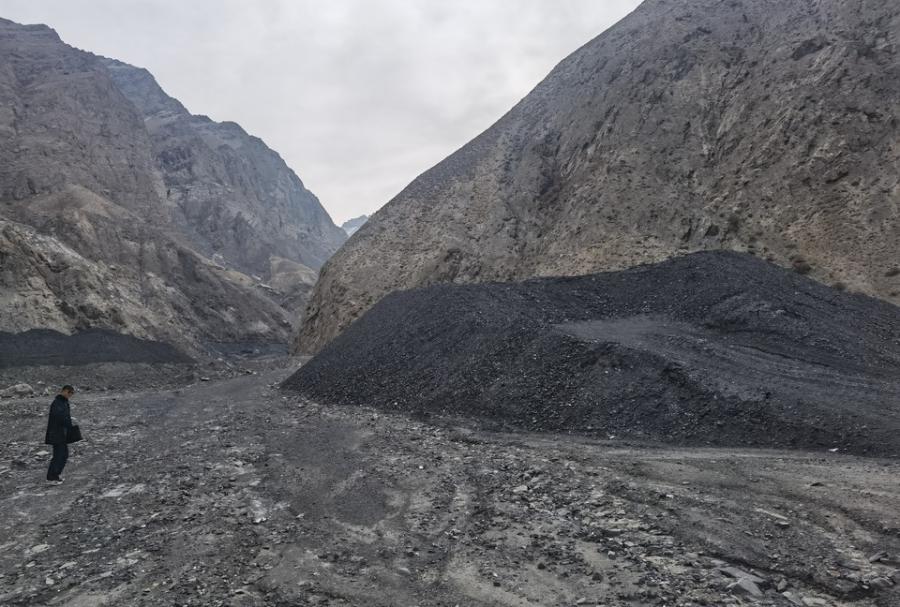 煤业公司煤矸石 无烟沫煤网络拍卖公告