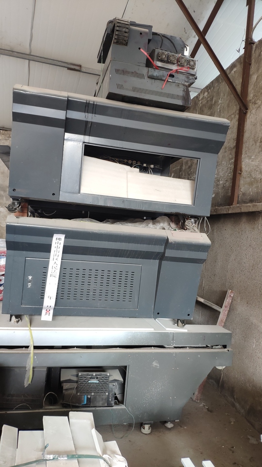 建材科技公司废旧打印机2台网络拍卖公告