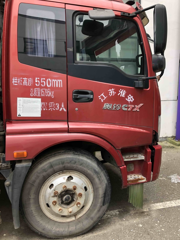 苏H14825福田牌重型仓栅式货车逾期年检网络拍卖公告