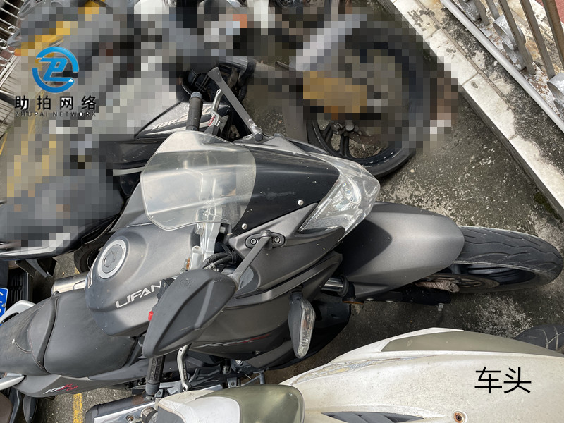 桂E92X16力帆牌摩托车网络拍卖公告