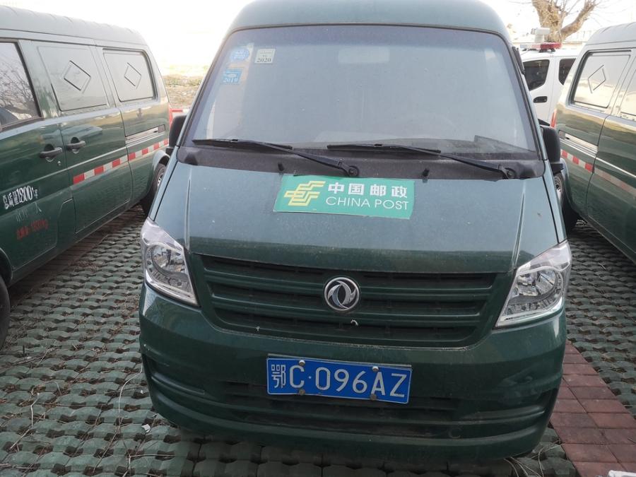 鄂C096AZ东风牌新能源轻型厢式货车网络拍卖公告
