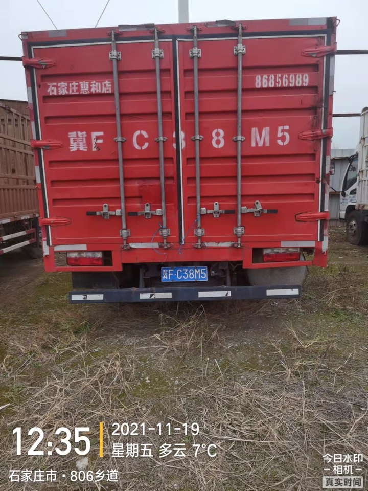 冀FC38M5东风轻型仓棚式货车网络拍卖公告