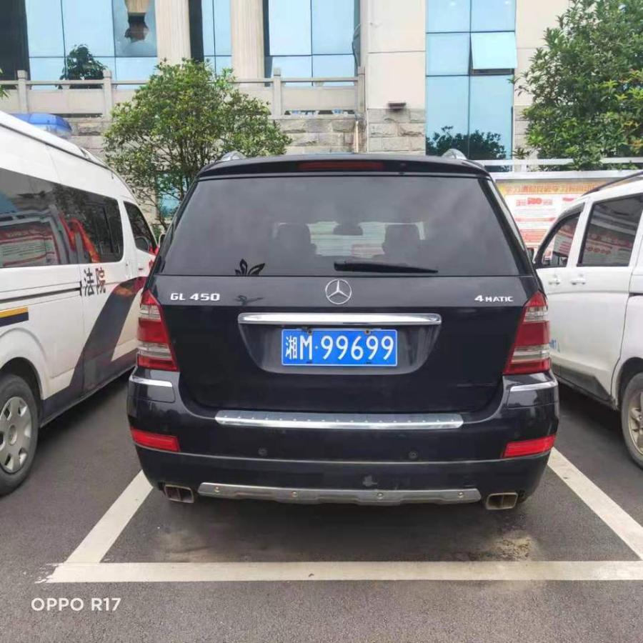 湘M99699奔驰牌GL450轿车网络拍卖公告